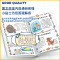 [全6册]漫画心理学+儿童趣味百科 [正版]抖音同款儿童趣味百科全书十万个为什么全套漫画版硬壳绘本幼儿园科普类书籍小学课