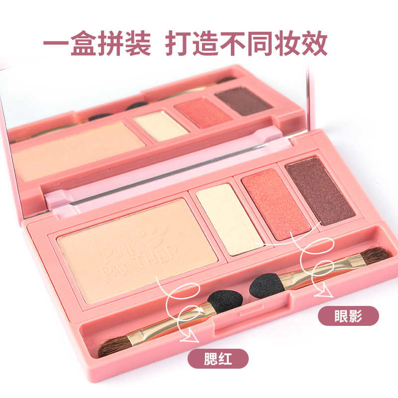 名创优品(miniso) 粉红豹化妆彩盘化妆盘上色自然腮红眼影彩妆用品[03火辣女孩]