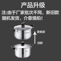 苏泊尔(SUPOR)汤锅 ST22Z1 精致304不锈钢材质电磁炉燃气灶适用 22CM 加厚家用锅具煲汤炖锅学生多用