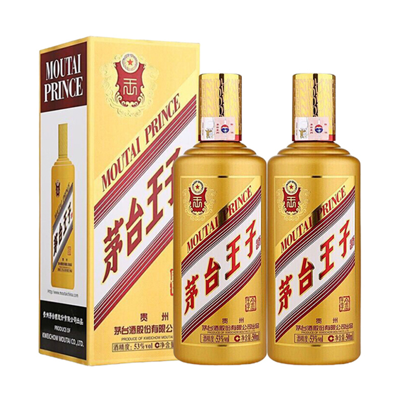 贵州茅台 茅台王子酒(金王子) 53度500ml*2双支装 酱香型白酒
