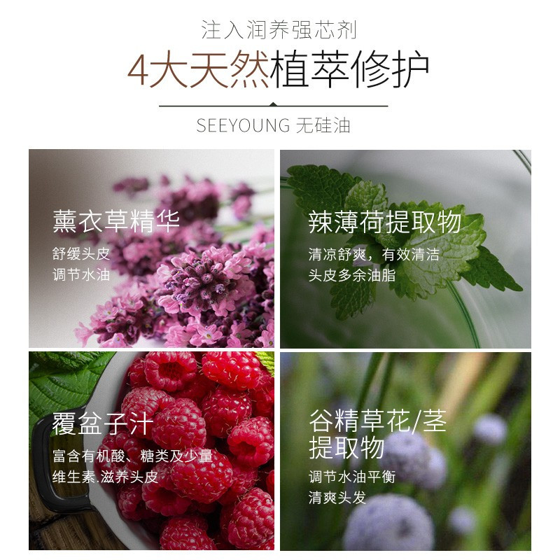 滋源茶籽洗发水无硅油去屑控油清香洗发露膏养头皮顺滑男女士正品535ml油性发质
