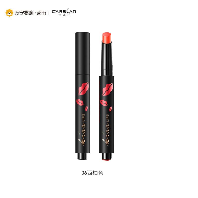 卡姿兰(CARSLAN)诱吻心机嘀嗒唇膏(滋润)S08绛紫梅2.1g