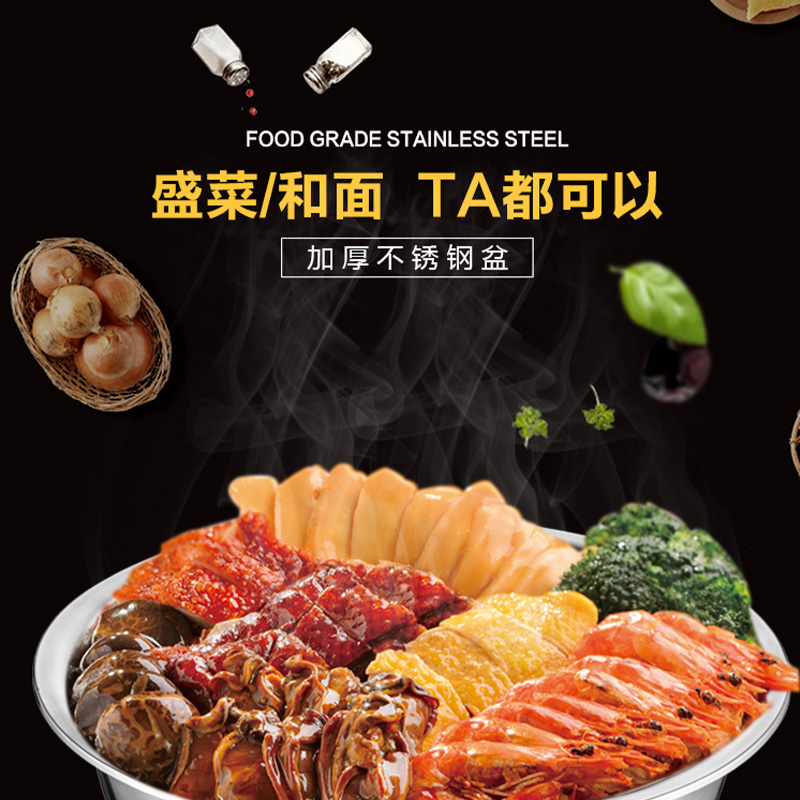 瓦图 不锈钢盆 洗菜盆 面盆 脸盆 40CM 1个装高清大图