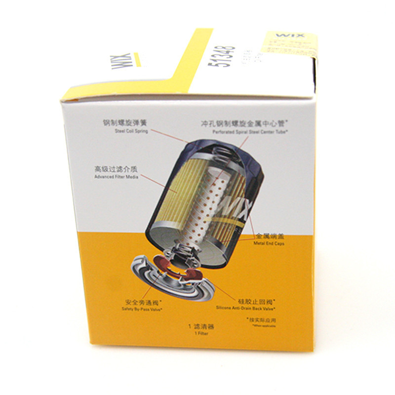 维克斯(WIX)机油滤清器 51348 福特福克斯/蒙迪欧/锐界/马自达/路虎/奔腾/沃尔沃等 以车型匹配结果为准