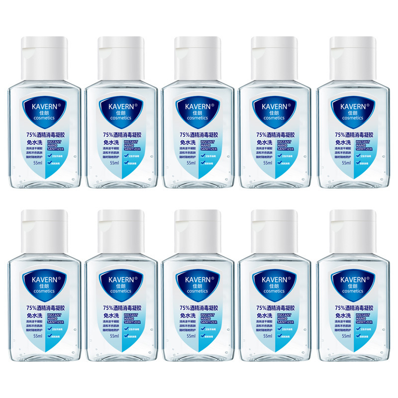 [补贴10%]55ml[2瓶装]免洗洗手液消毒凝胶可携式杀菌酒精学生儿童消毒液免手洗55ml*3瓶高清大图