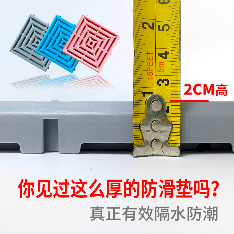 加高洗澡间防滑垫厕所可拼接隔水浴室淋浴地板防水防潮地垫卫生间 三维工匠高清大图