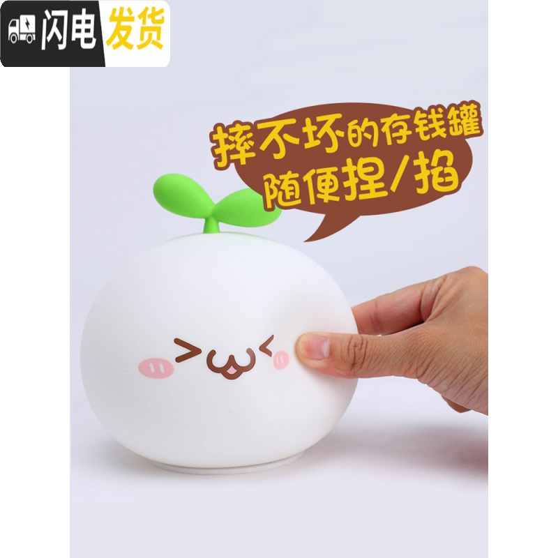 三维工匠创意存钱罐儿童防摔储蓄罐储钱罐网红个性有趣的简约现代可存可取 塑料款-乳白色[存钱/摆设/可存约1000硬币]高清大图