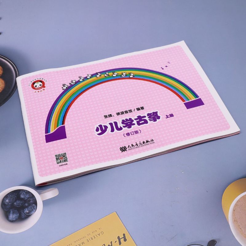 [正版]少儿学古筝(修订版上)/少儿音乐快乐启蒙丛书
