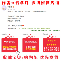普通版[赠书签]正版 幺幺见我心 云拿月 十三幺 大鱼文化晋江文学城实体书青春文学校园爱情高甜宠文言情小说书籍 小清