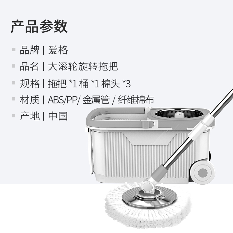 旋转拖把杆2020新款家用懒人拖地免手洗一拖墩布拖布桶净高清大图