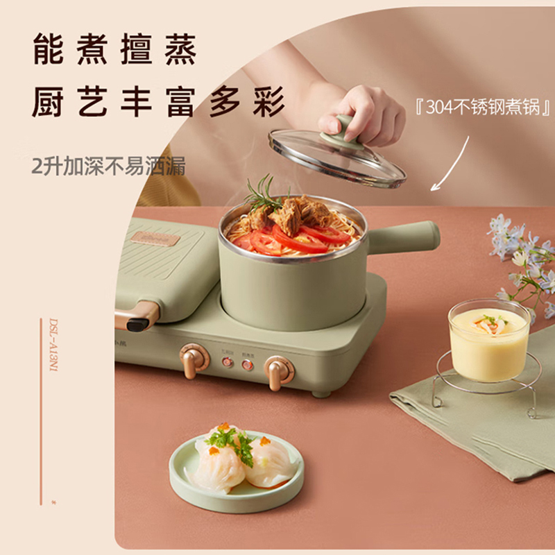小熊早餐机电饼铛多士炉多功能料理锅多用途锅烤面包电热锅电火锅可拆卸烤盘DSL-A13N1