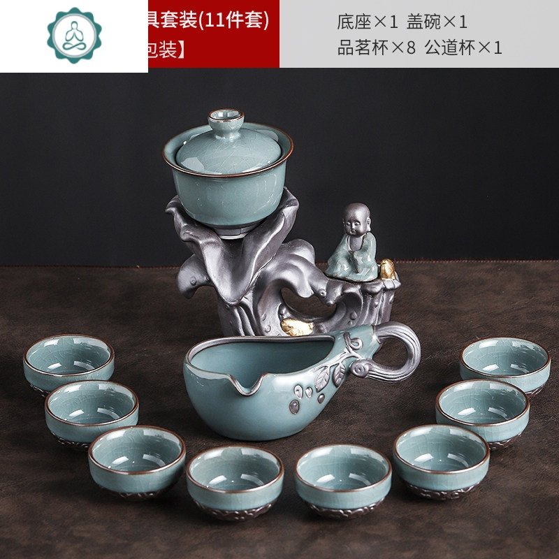 哥窑自动茶具套装家用简约陶瓷懒人泡茶器创意整套功夫茶杯整套 封后 哥窑荷韵自动茶具+合金茶罐+茶洗+茶道组