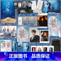 实体书+定制赠品 【正版】人鱼语翻译手册等 人鱼陷落 1 麟潜 青春文学爱情纯爱言情小说实体书籍abo垂耳执事天宇图 】