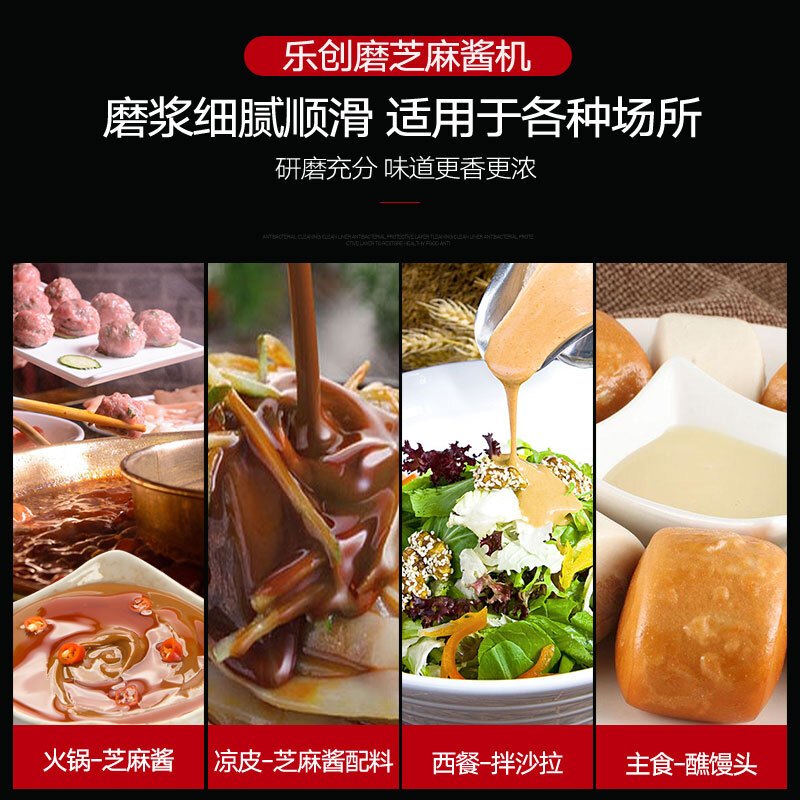 乐创 Lecon 芝麻酱机商用打花生酱机器电动小型家用全自动研磨机磨浆机100型立式报价 参数 图片 视频 怎么样 问答 苏宁易购