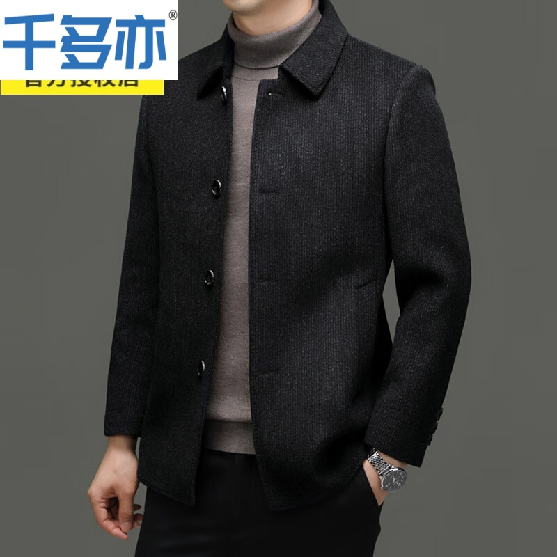 恒源祥男士大衣