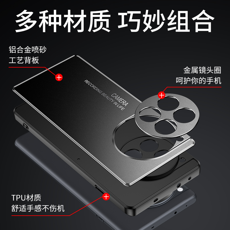 光影系列OPPO一加ACE3金属磨砂保护套一加ACE2pro防摔简约时尚一加ACE3v磨砂包边手机壳保护套