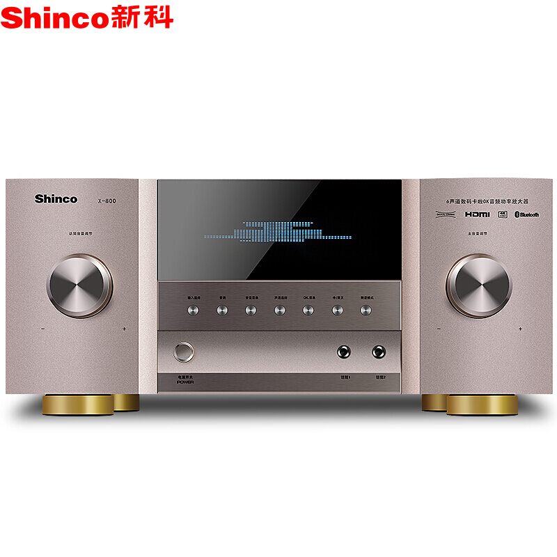 新科(Shinco)X-800 家庭影院5.1功放机 家用HIFI高清HDMI4K/3D音响功放(金色)
