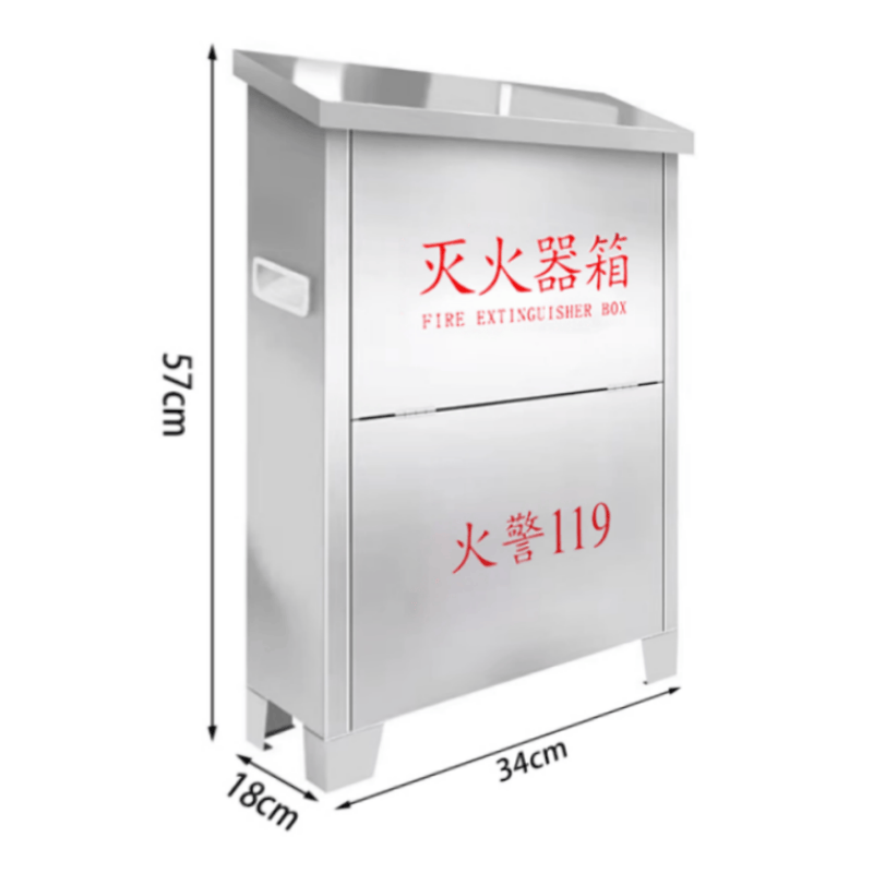 豫龙都灭火器箱5kg个高清大图