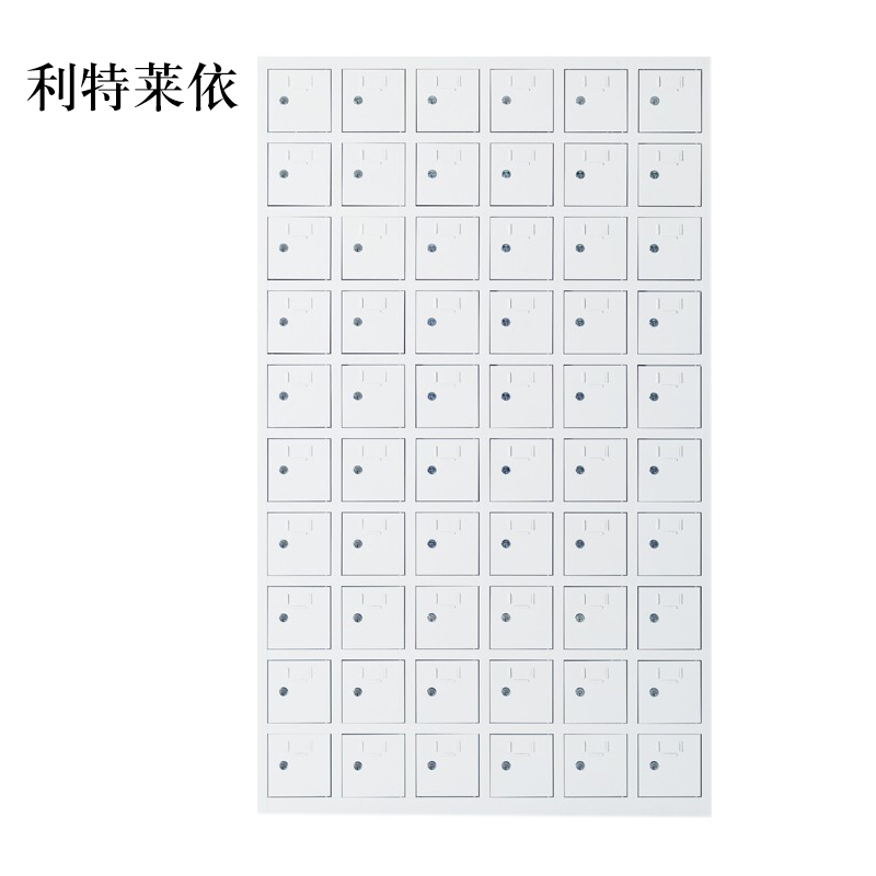 利特莱依手机存放柜60门