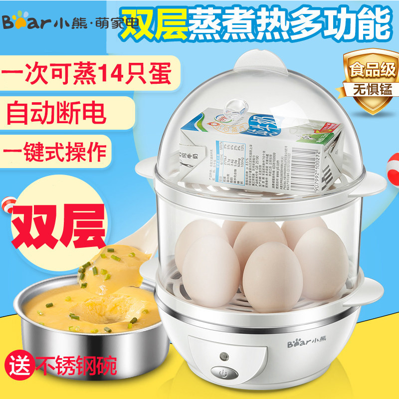 小熊迷你煮蛋器ZDQ-206