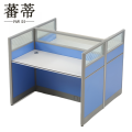 蕃蒂 屏风工位.