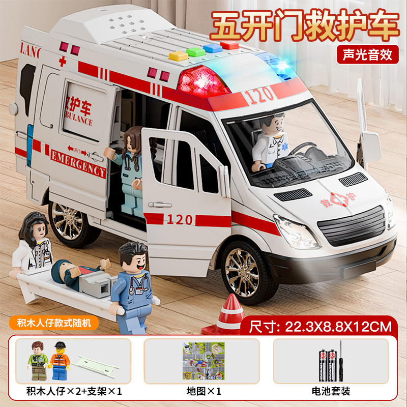 儿童救护车声光惯性玩具车可开门仿真警车模型男孩生日礼物3750 大号声光惯性【救护车】+人仔2+地图