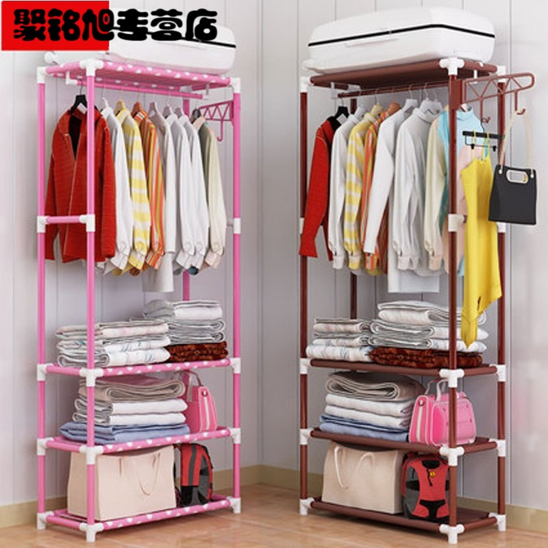晾衣架挂衣架落地折叠衣服架子卧室衣帽架简易挂衣服架家用多款多色多功能家庭晾晒生活日用洗晒用品