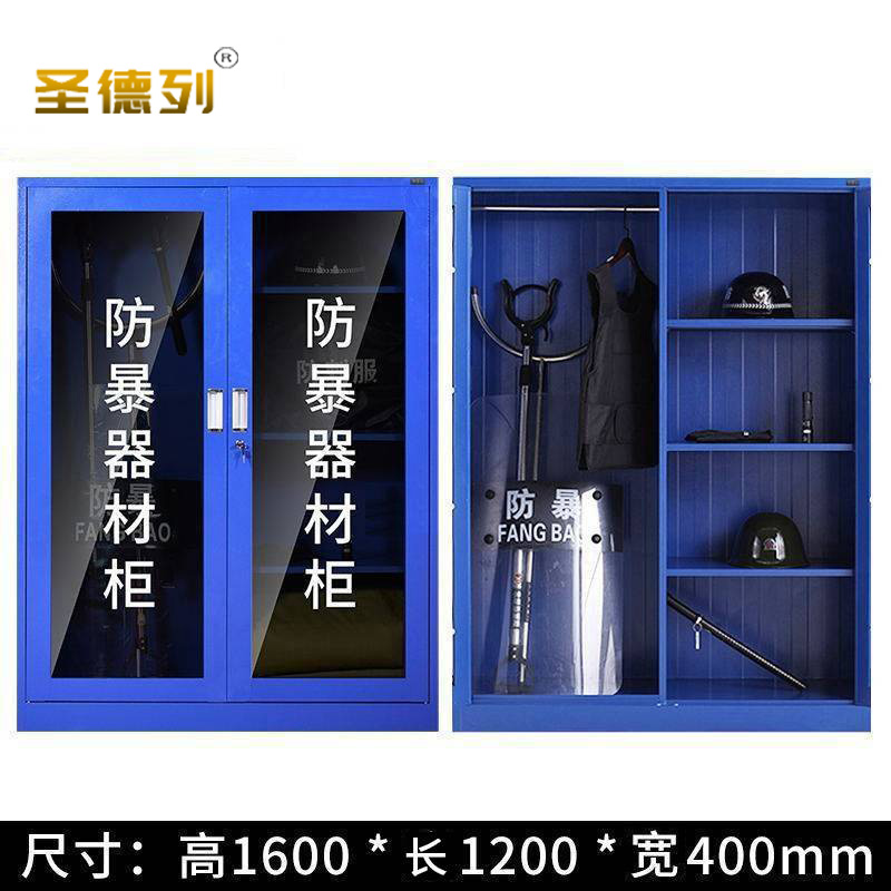 圣德列防暴柜装备柜F-3 1200*400*1600mm高清大图
