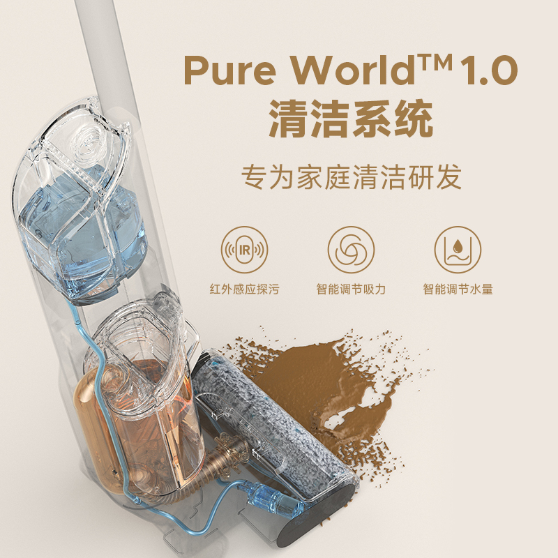 Keewoo启为C260Pro智能洗地机无线手持吸拖洗一体家用除菌拖地扫地机
