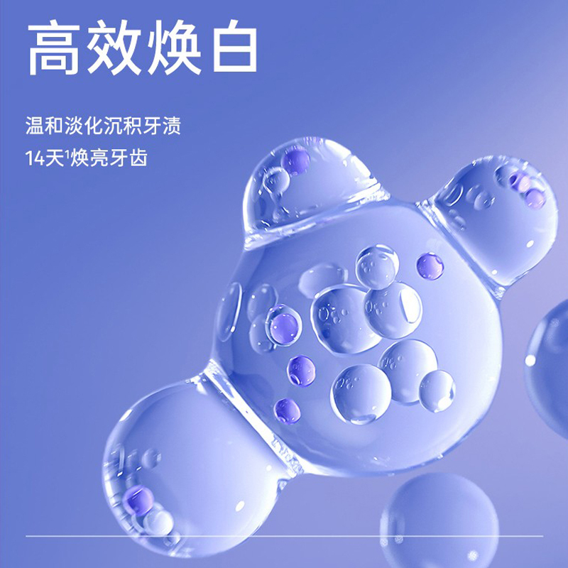 BOP 酵素锁白牙贴椰香味7对*1盒高清大图