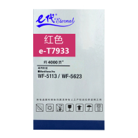 e代经典 e-爱普生T7931墨盒黑色 适用WF5113/5623/5693机型