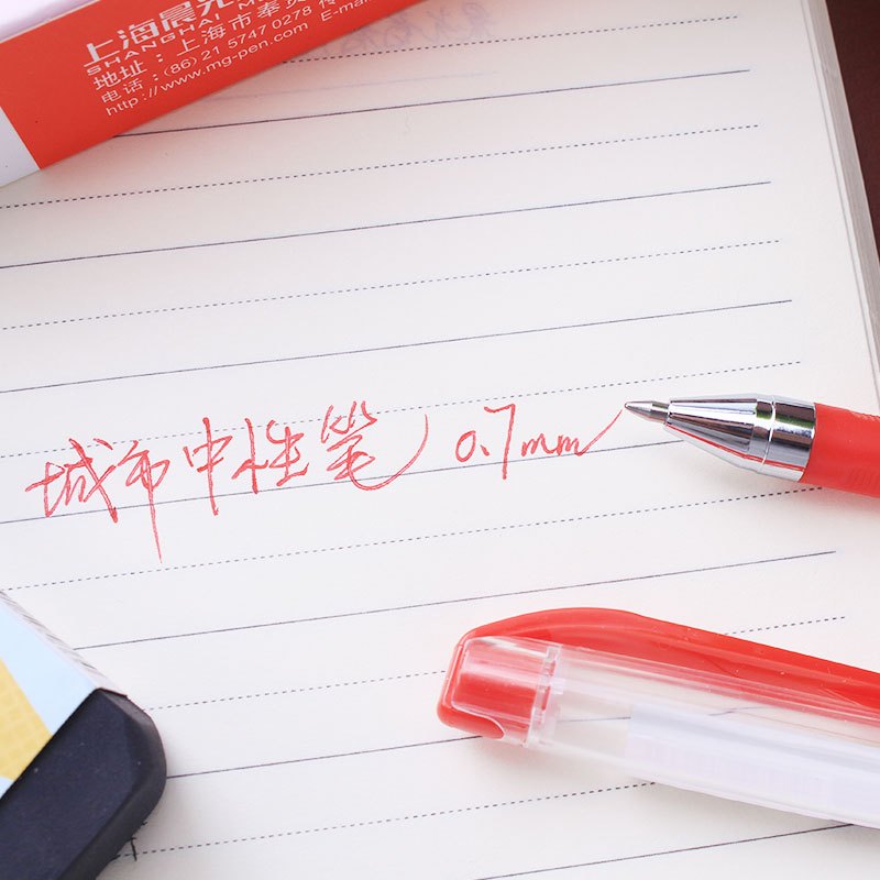 晨光(M&G) K39A 中性笔 水笔 签字笔 0.7mm