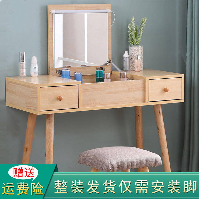 梳妆台女卧室现代简约经济型折叠翻盖女风翻盖式化妆桌化妆台图片 高清实拍大图 苏宁易购