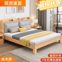 实木床现代简约1.8双人床经济型1.5米软包单人床架出租房用1.2m床榻榻米大床单人床架