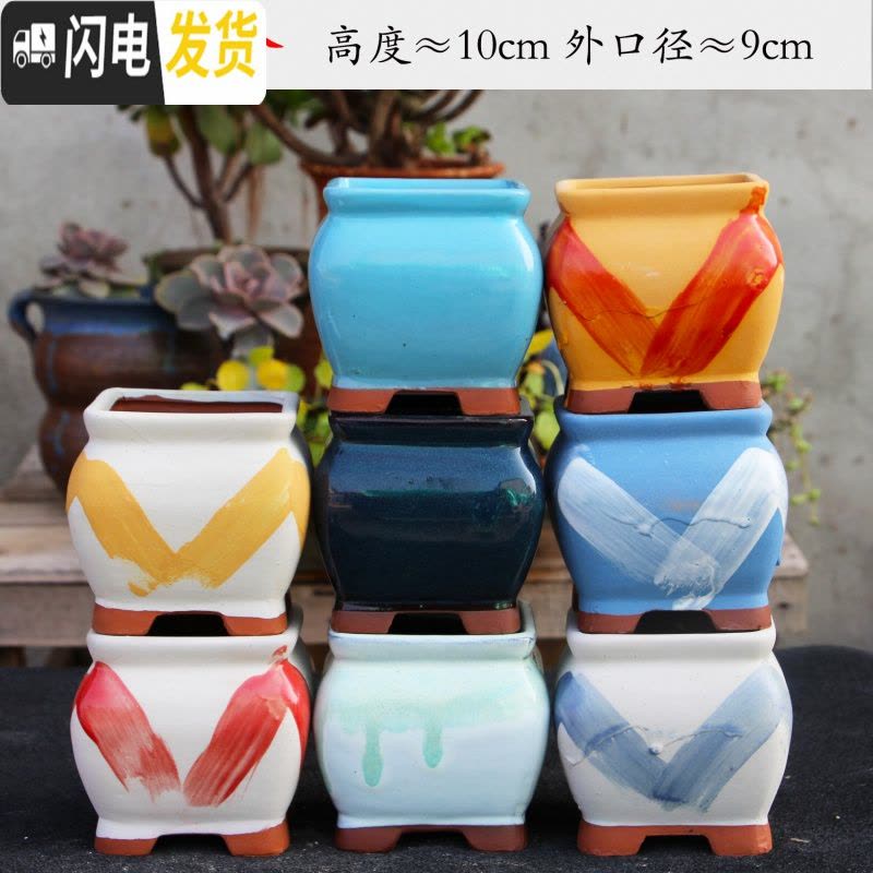 三维工匠多肉花盆束腰多肉绿植花盆四方口带脚粗陶立体简约多肉盆 灰色小四方随机8个 中等花盆容器图片
