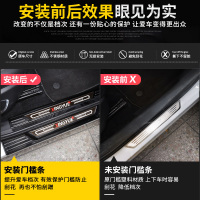 适用适用于吉利星越槛条星越改装专用迎宾踏板不锈钢脚踏板装饰 星越黑钛外置门槛条[升级加长款4片装-彩标]