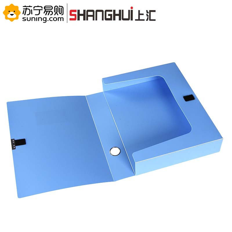 上汇 档案盒 6525 A4 55mm 237*318*55mm 蓝色