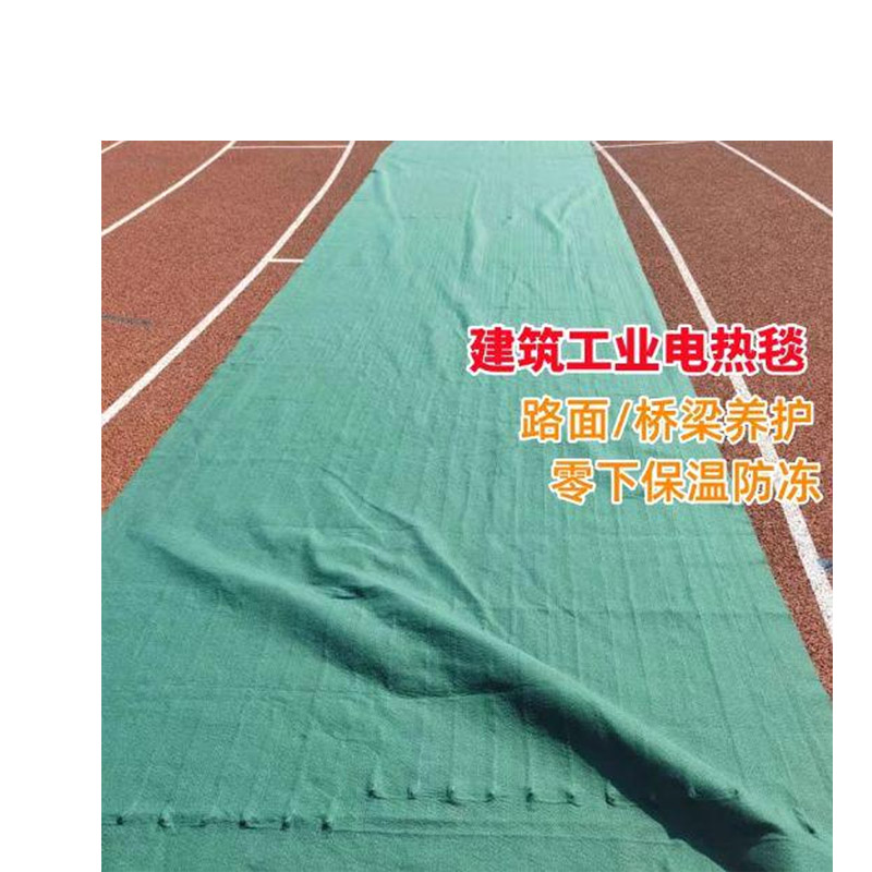 工程电热毯5*10m 单件装高清大图