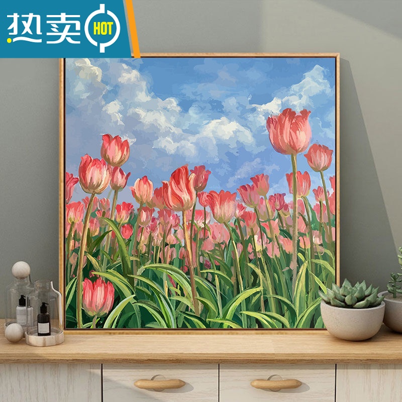敬平郁金香数字油画diy填充手工植物花卉装饰画减压填涂色油彩画挂画装饰画高清大图