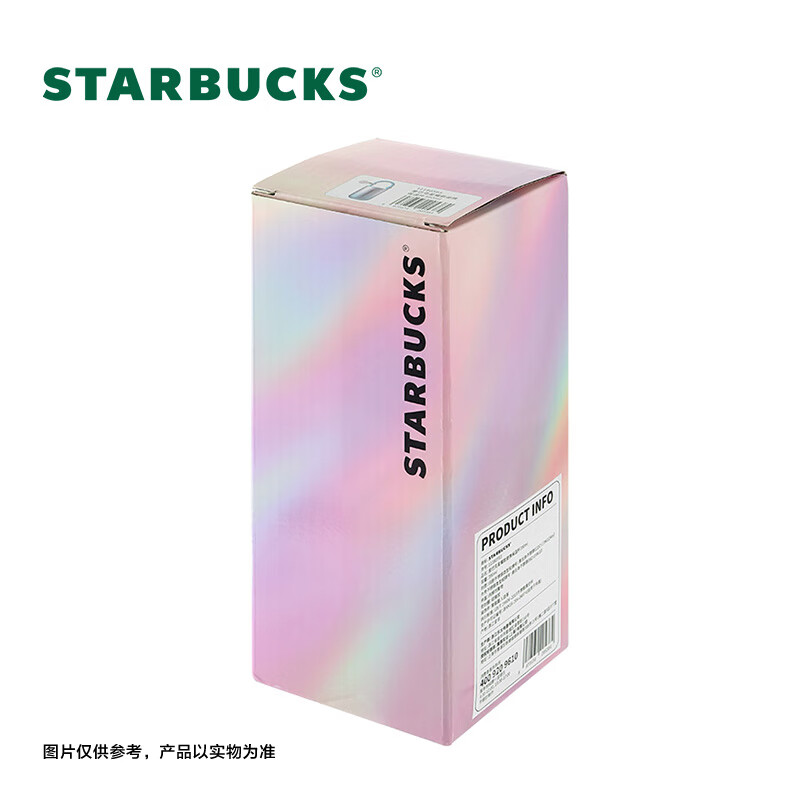 星巴克星耀款便携保温杯390ml.高清大图