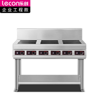 乐创(lecon)商用六眼煲仔炉 380V 花甲锡纸米线麻辣烫电磁炉 层架款 RM-LS3.5C-06