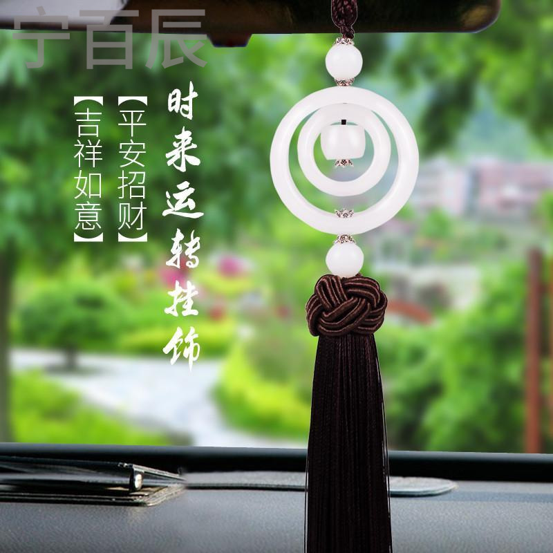 宁百辰汽车挂件 高档玉石男女士车内坠挂饰后视镜精品挂件创意平安扣