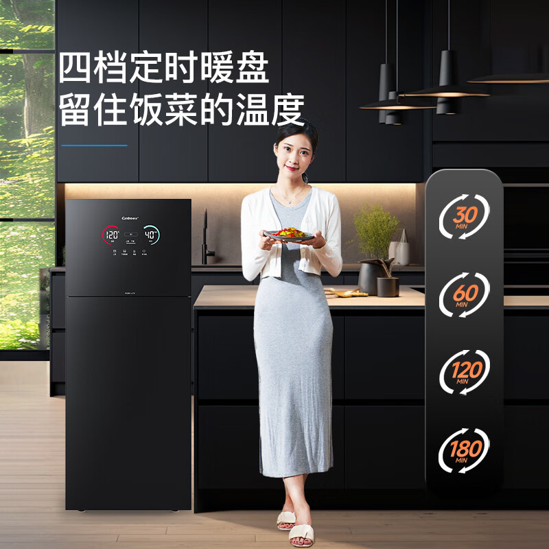 康宝(Canbo)XDZ270-LF7消毒柜家用立式双门高温热风碗筷餐具二星级婴儿奶瓶全304不锈钢大容量消毒碗柜极智