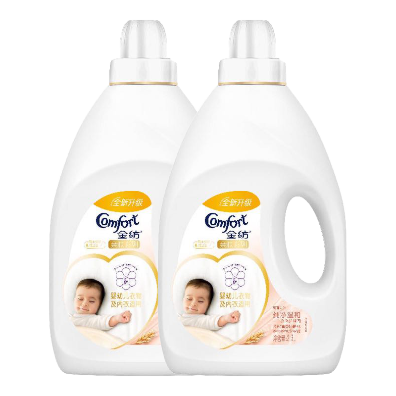 金纺 衣物柔顺剂 亲肤系列 纯净温和 衣物护理剂2.5L*2 婴幼儿衣物及内衣适用 (新老包装随机发货) [联合利华]高清大图