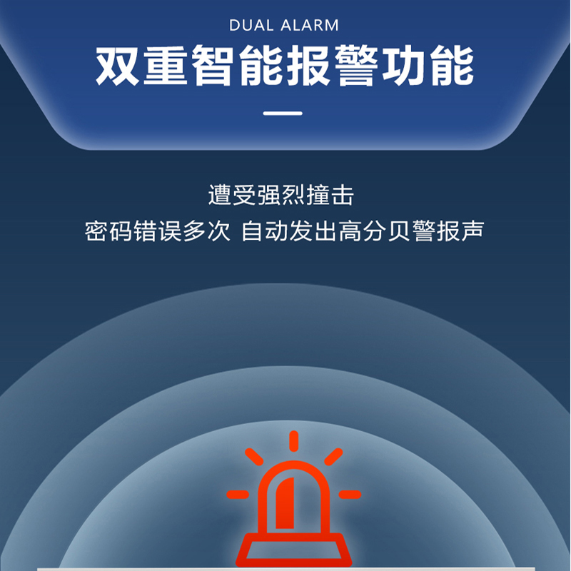 馨飞虎单节保密柜密码锁指纹锁机密文件柜顶柜/台高清大图