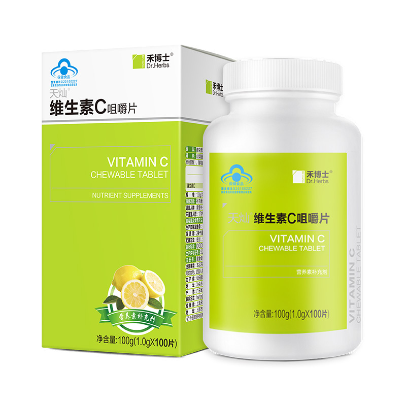 [发3瓶]禾博士(DrHerbs) 维生素C咀嚼片 100片*2盒 酸甜 补充VC 片剂 盒装