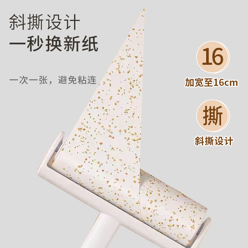 芳草地1G3763粘毛器滚筒可撕式滚刷黏衣服沾床上头发清洁神器小号10CM*50撕高清大图