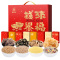 塞翁福 钱来爆福新春礼 (1295克)