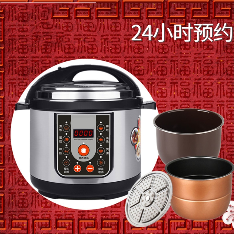 古达hy-50d电压力锅家用双胆迷你智能电电压力锅