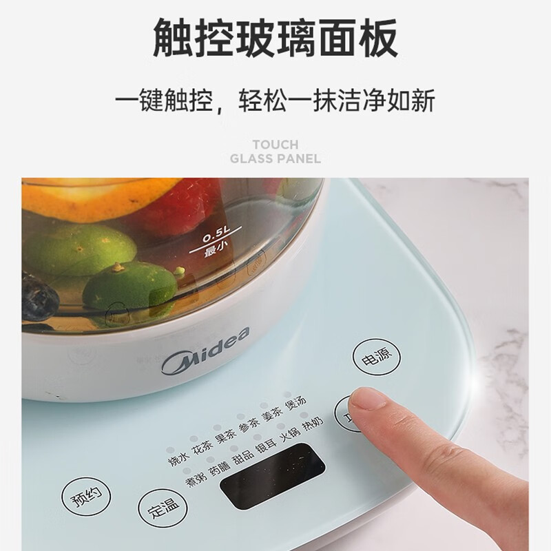 美的(Midea)养生壶电水壶泡茶煮水火锅大口径玻璃触摸屏1200W大火力 15MY01 浅蓝色高清大图